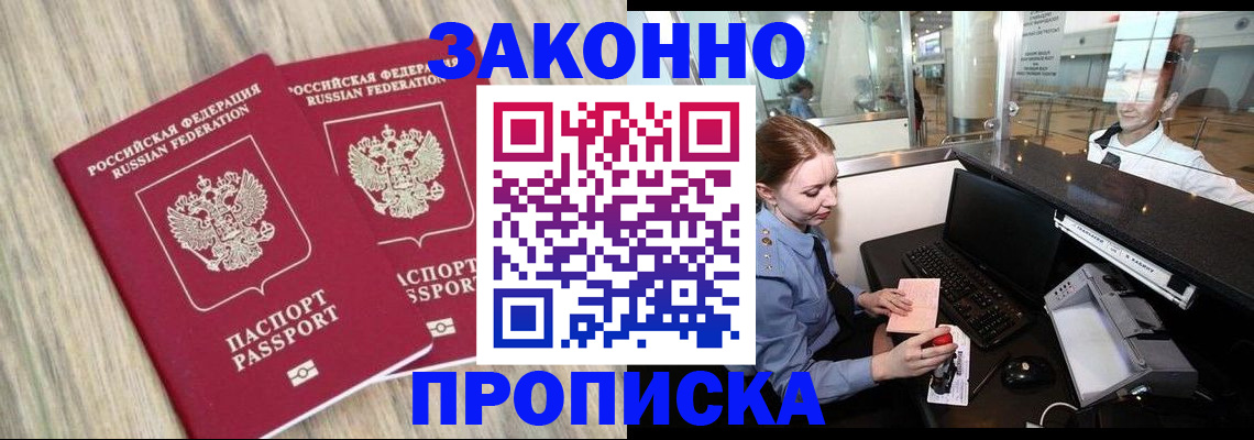 регистрация для дет. сада в Юрьевце