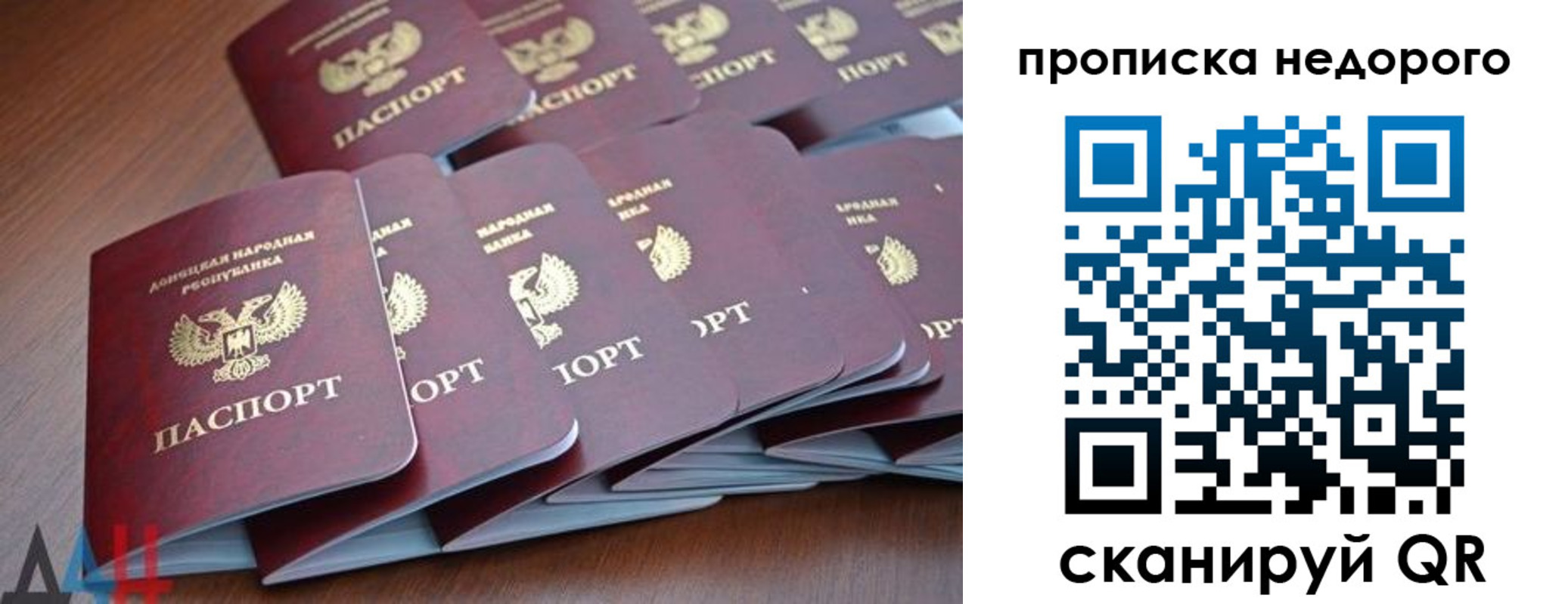 временная регистрация для всех в Юрьевце