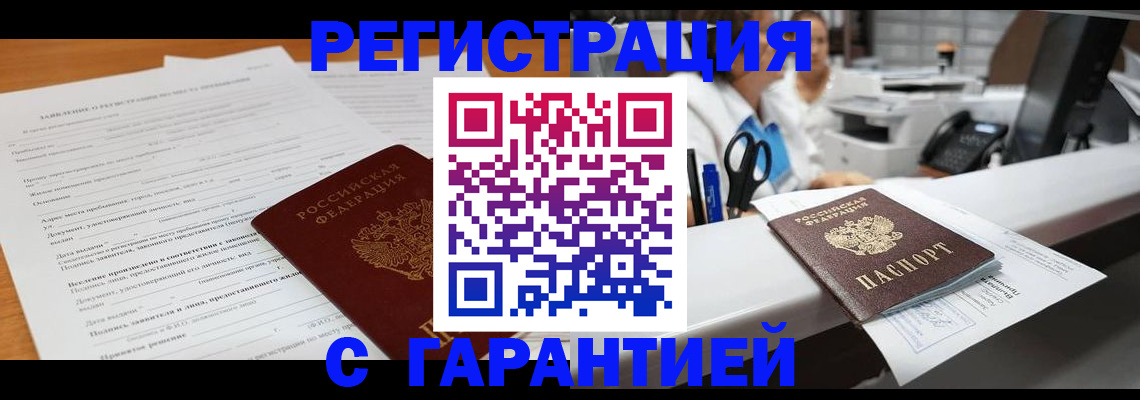 регистрация для школы в Юрьевце