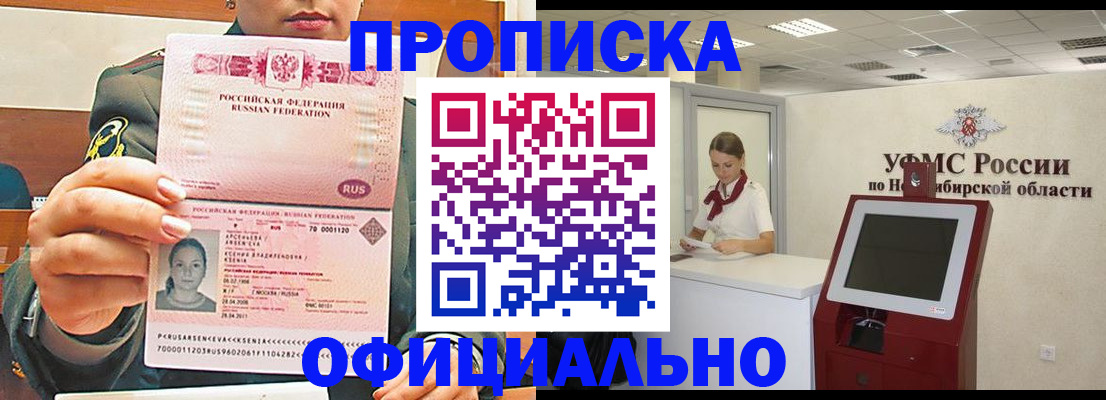 найти адрес прописки в Юрьевце